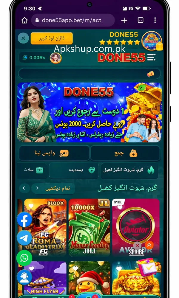 Don555 Game App