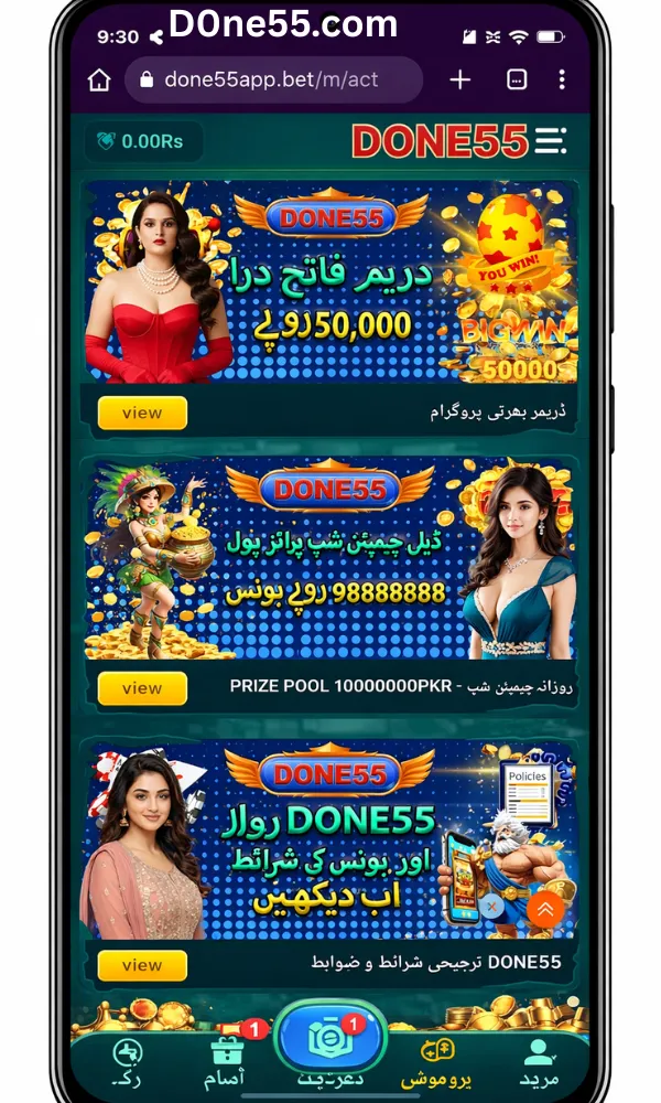 Don555 Game bonuses